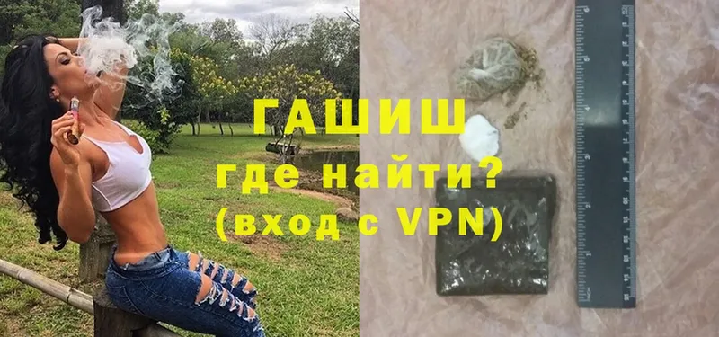 ГАШ ice o lator Темников