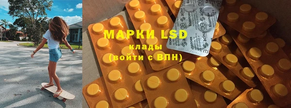 mdma Бронницы