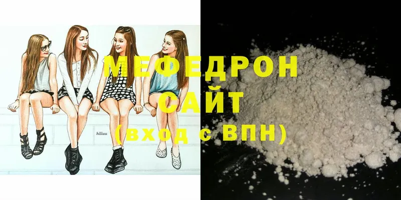 как найти   Темников  Меф mephedrone 